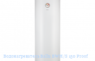 ��������������� Ballu BWH/S 150 Proof